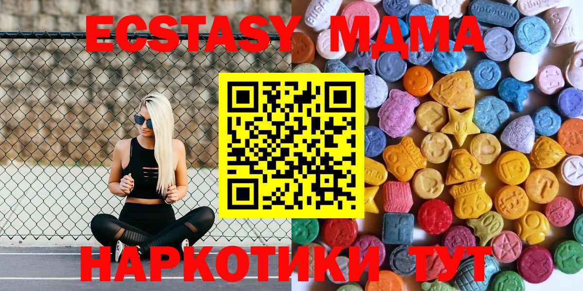 ЭКСТАЗИ louis Vuitton Менделеевск