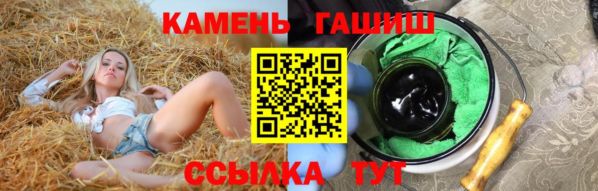 ГАШИШ AMNESIA HAZE  Вход с VPN  Менделеевск  ГАШИШ ice o lator 