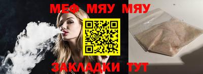 стафф Тара