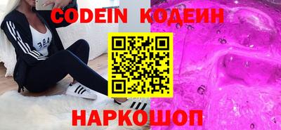 jwh Ставрополь