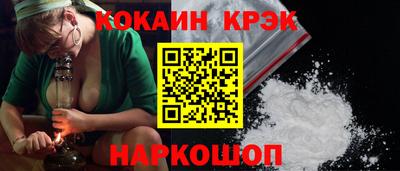 jwh Ставрополь