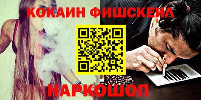 jwh Ставрополь