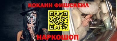 кокаин VHQ Тверь