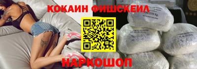 бошки Старая Купавна