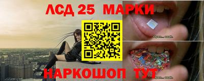 бошки Старая Купавна