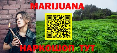 бошки Старая Купавна