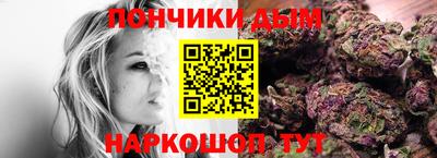 бошки Старая Купавна