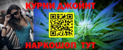 бошки Старая Купавна