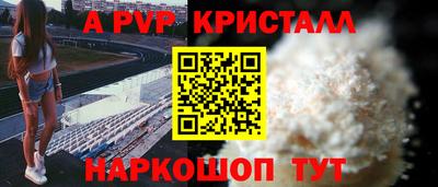 jwh Ставрополь