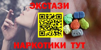 бошки Старая Купавна