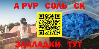бошки Старая Купавна