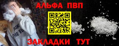 бошки Старая Купавна