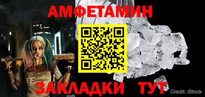 бошки Старая Купавна