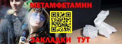 jwh Ставрополь