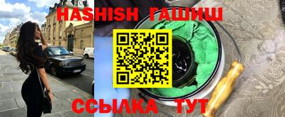 jwh Ставрополь