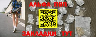 стафф Тара