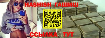 jwh Ставрополь
