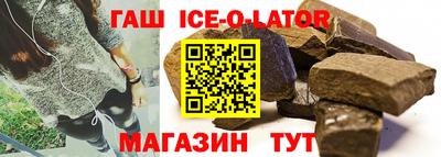 бошки Старая Купавна