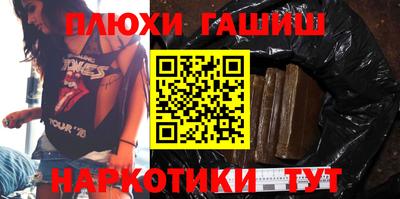 стафф Тара