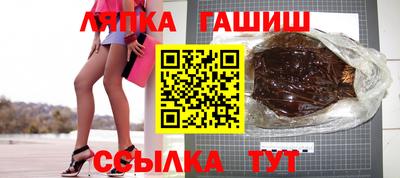 крисы Татарск