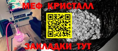 мдма Среднеуральск