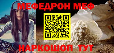 jwh Ставрополь