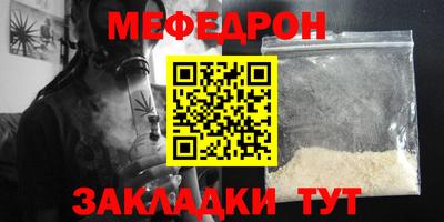 jwh Ставрополь
