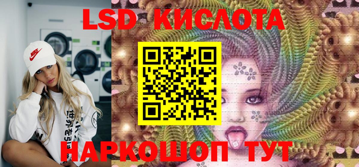 Менделеевск  Марки NBOMe  Вход с VPN  Марки 25I-NBOMe 1,8мг 