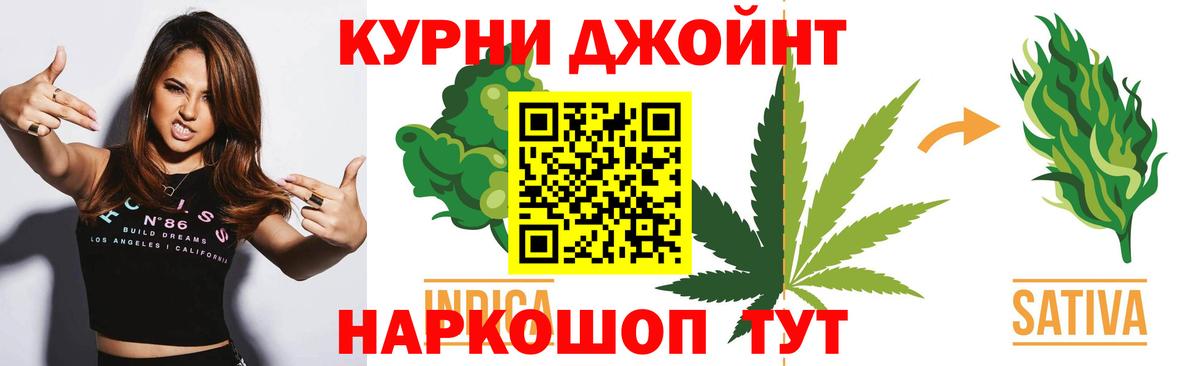 Каннабис Ganja  Конопля LSD WEED  Вход с VPN  Менделеевск 